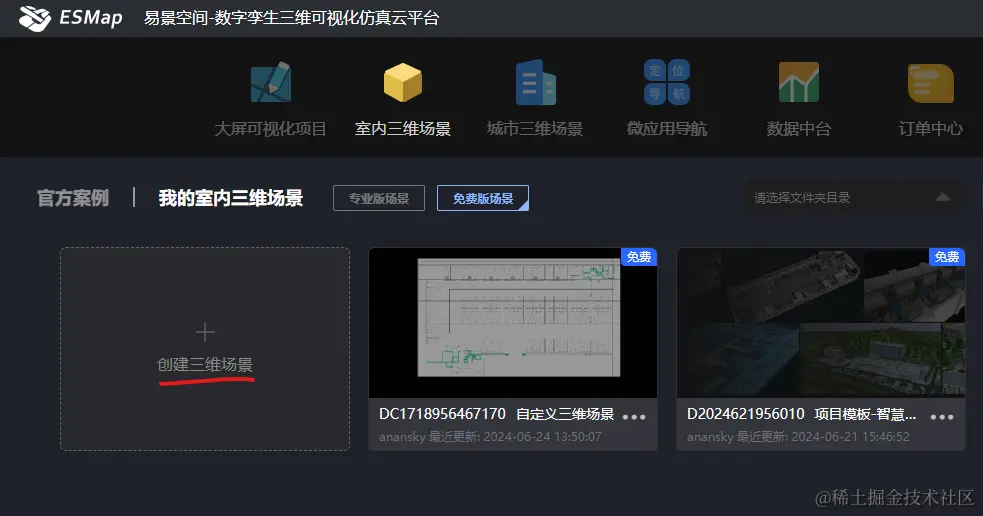 %E5%B1%8F%E5%B9%95%E6%88%AA%E5%9B%BE_2024-06-30_170324.png