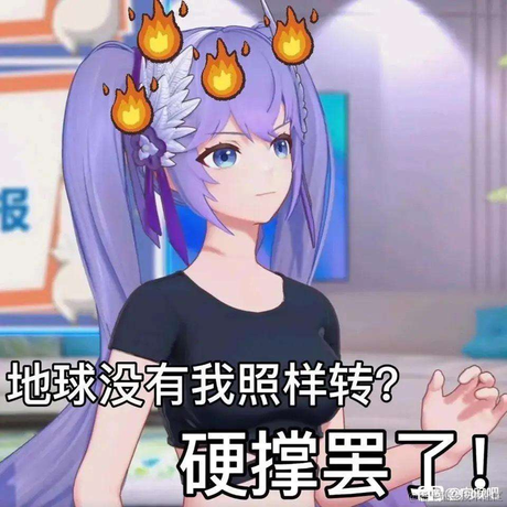 麻花大王于2022-12-08 23:06发布的图片