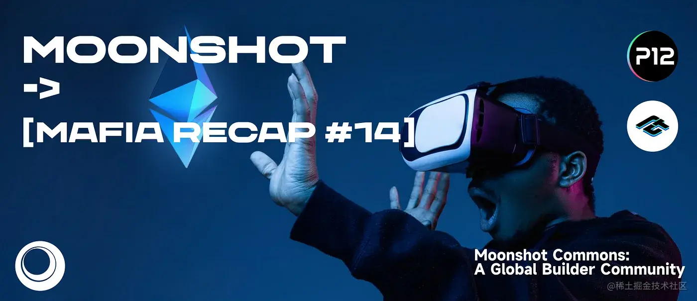 Web3 Gaming 持续繁荣的可行解| Moonshot Mafia#14Moonshot Mafia是一个高质量- 掘金