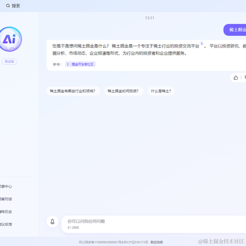 OldYoung于2023-05-12 13:12发布的图片