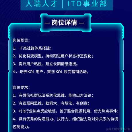 武汉招聘于2021-01-27 09:13发布的图片