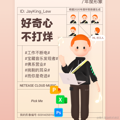飘零落雨于2020-12-28 15:37发布的图片
