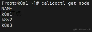 k8sseries22:calico初级(calico