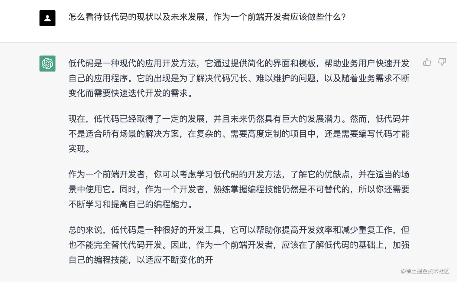 截屏2023-02-12 16.25.11.png