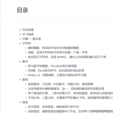 帐号已注销于2021-07-05 21:23发布的图片