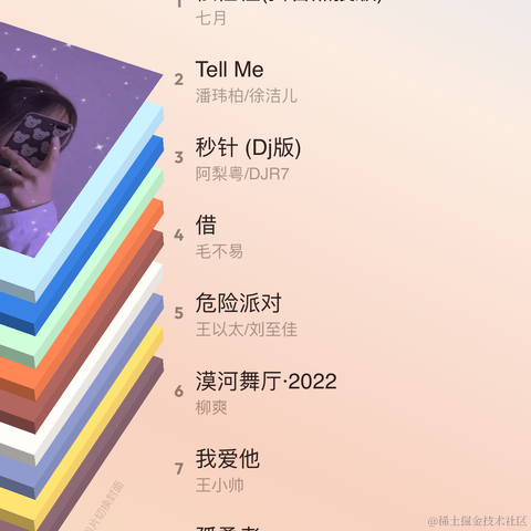 鸭鸭世界第一可爱于2022-12-30 01:28发布的图片