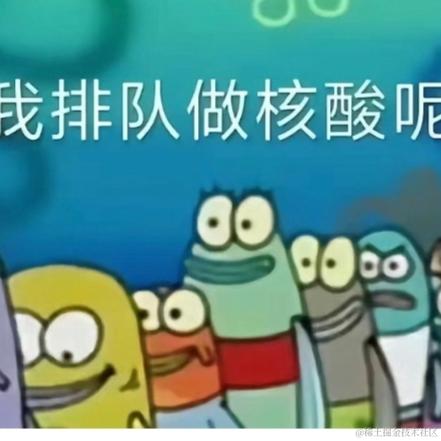 迷苟于2022-11-14 18:17发布的图片