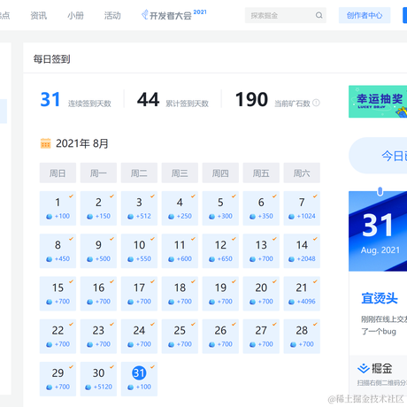 我是小柒于2021-08-31 08:45发布的图片