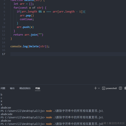 阿立丶于2023-04-03 21:27发布的图片