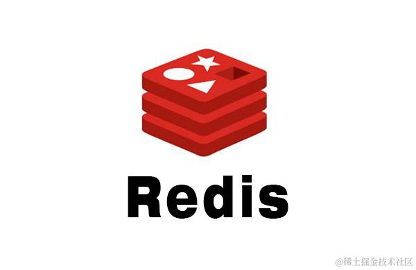 Redis系列