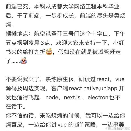 干饭协会会长于2023-03-13 14:43发布的图片