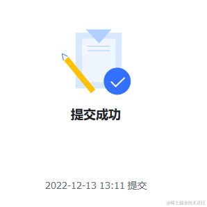 大司空于2022-12-13 13:12发布的图片
