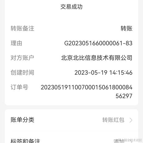 小小杨树于2023-05-19 16:59发布的图片