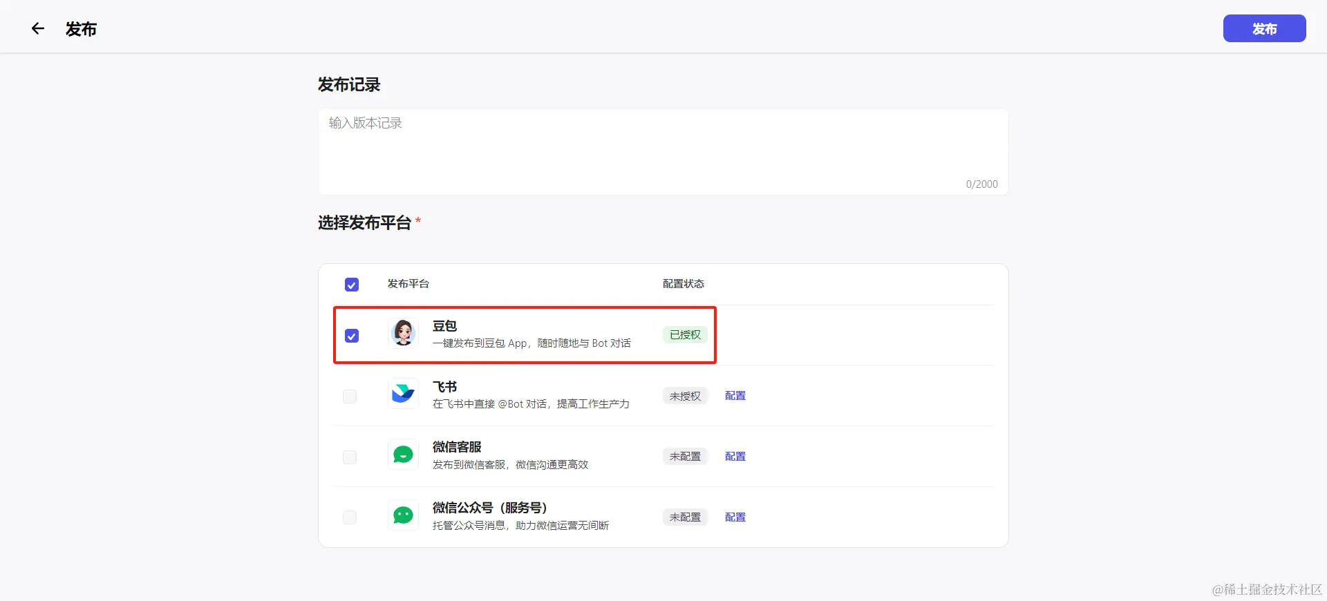 1708249999669.png