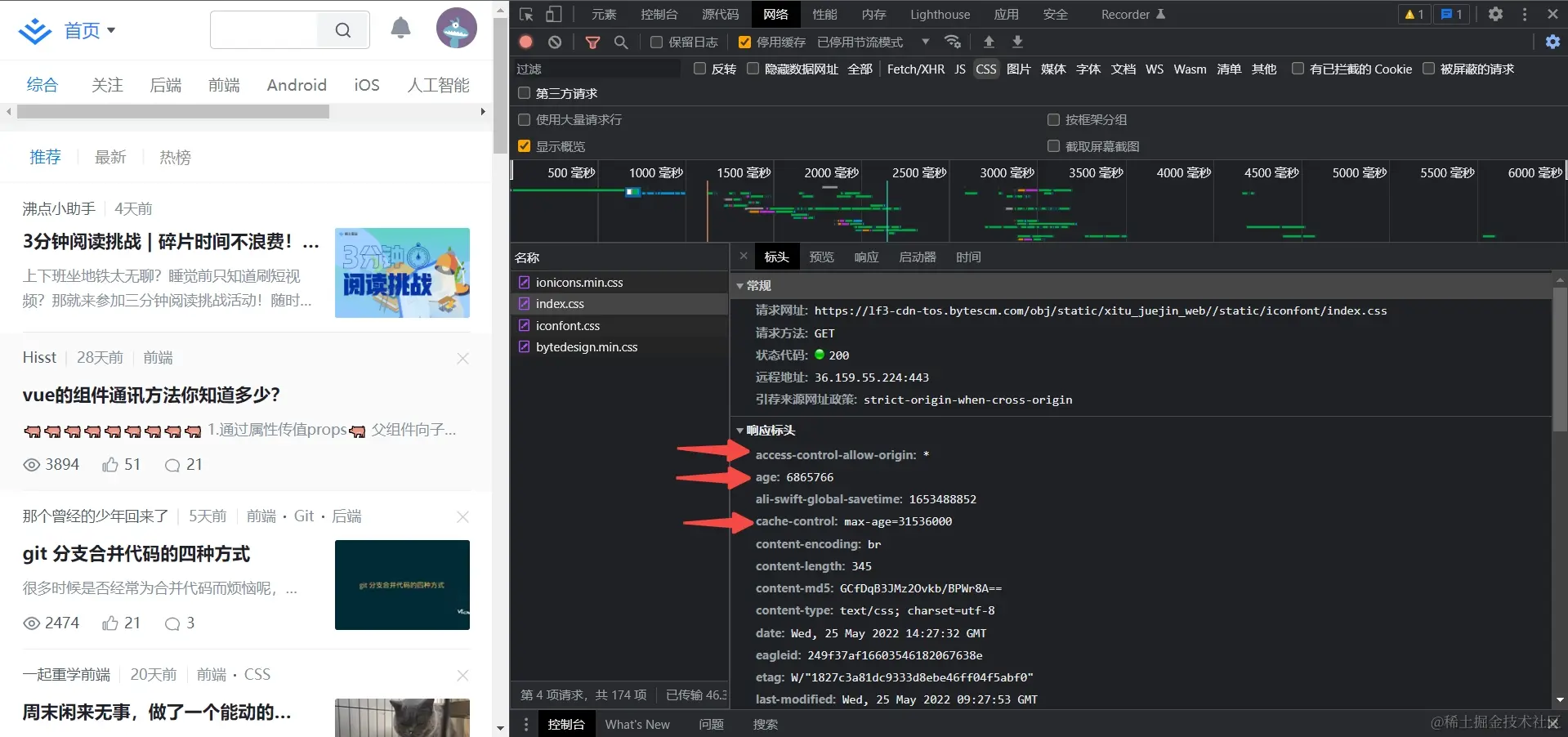 HTTP-statistic-resource.jpg