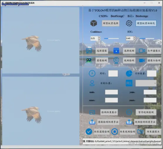 高精度80种动物目标检测识别系统1917.png