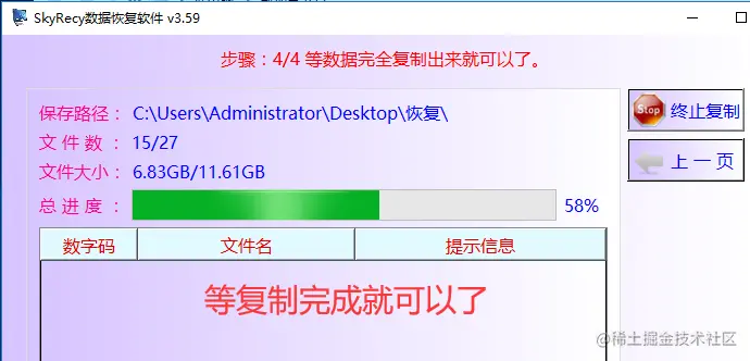 目录变文件怎样修复？