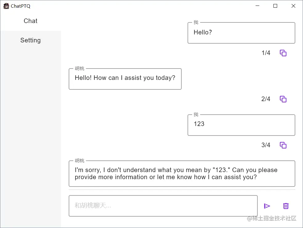 chat.png