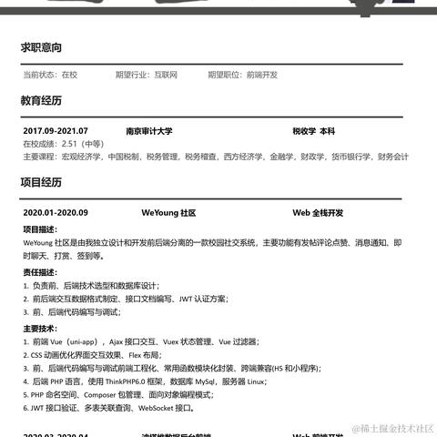 小王不上课于2020-09-04 16:39发布的图片
