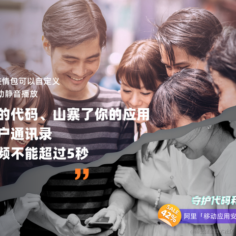 mPaaS于2020-12-11 10:41发布的图片