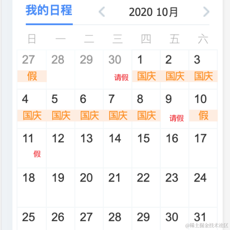 逐风丶肆于2020-09-23 16:06发布的图片