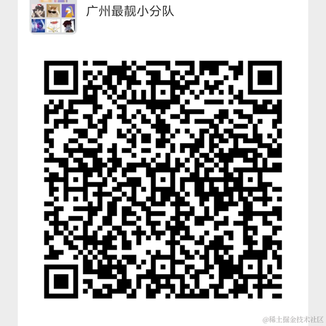 橘子不是橙子吖于2020-12-10 10:58发布的图片
