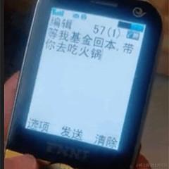 秃了皮了于2021-03-05 11:27发布的图片