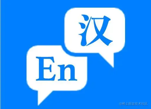 读物翻译