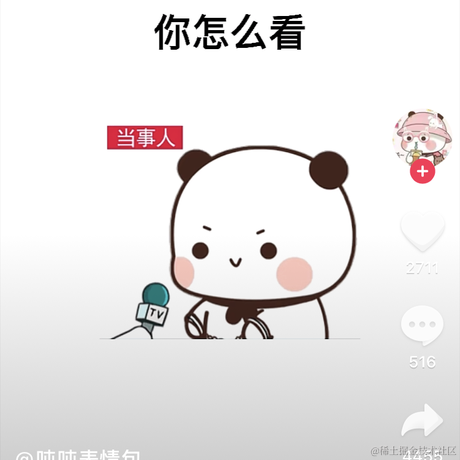前端精髓于2021-09-29 01:12发布的图片