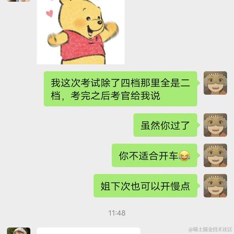 keybird于2023-07-19 11:57发布的图片