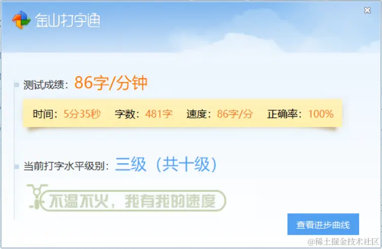 微信截图_20230821224523.png