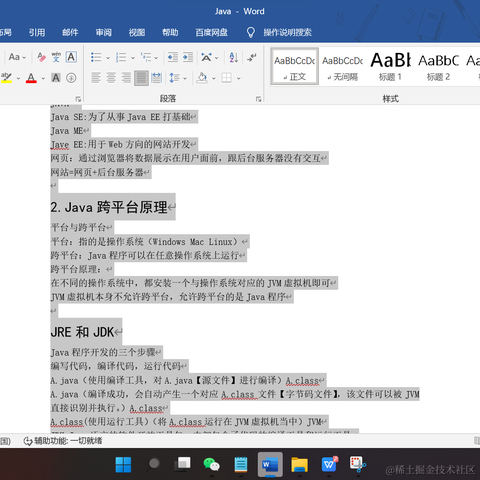 pipi19于2022-09-13 22:28发布的图片