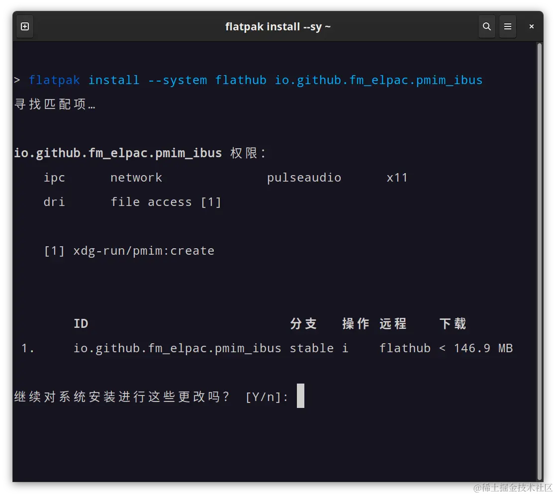 5-install-2.png