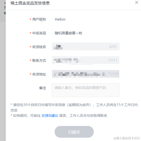 蓄意轰拳_于2022-12-15 16:00发布的图片