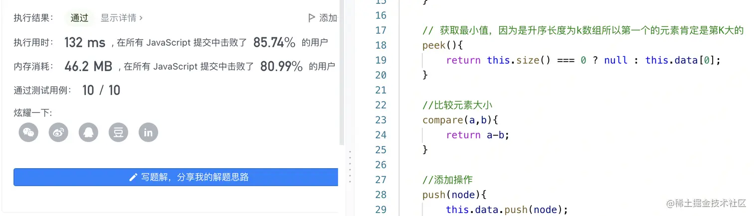截屏2021-12-19 下午5.38.03.png