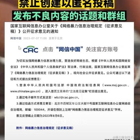 优弧于2023-07-08 15:47发布的图片