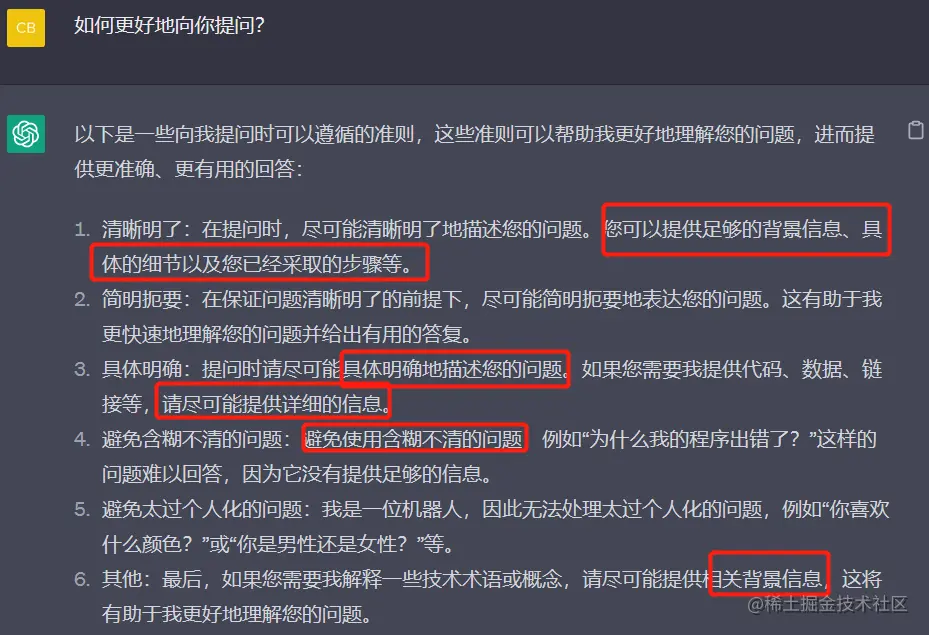 长文干货.001.png