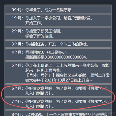 洛明xml于2021-09-27 18:41发布的图片