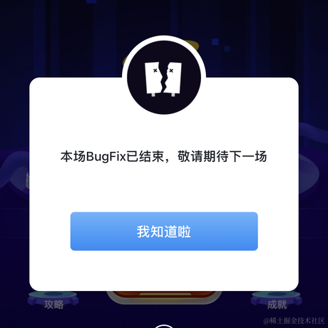 世间万物皆对象于2023-01-14 10:11发布的图片