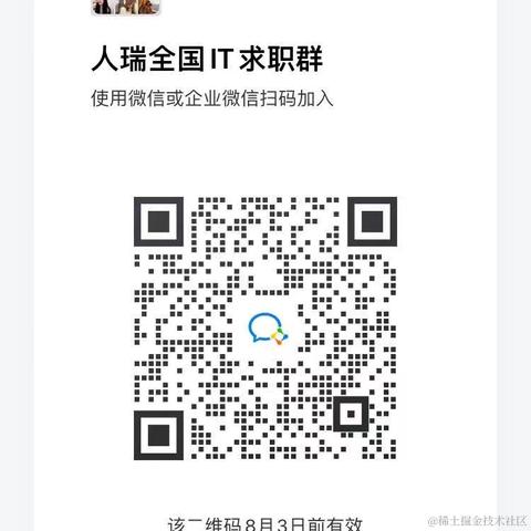 爱加班的小熊于2021-07-28 13:40发布的图片