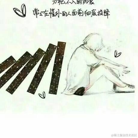 请勿打扰_Ta于2021-03-30 15:51发布的图片