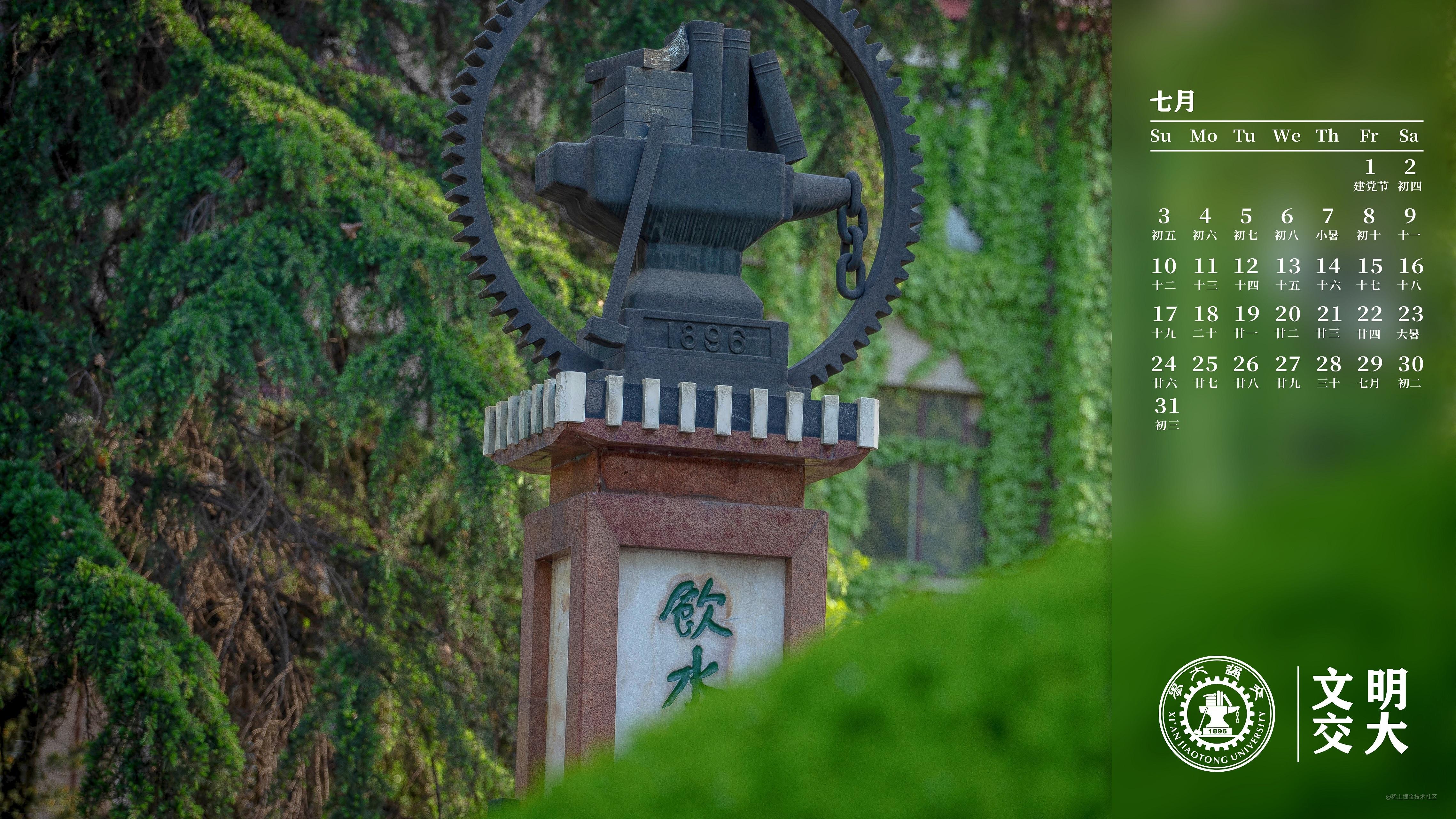 算法总结