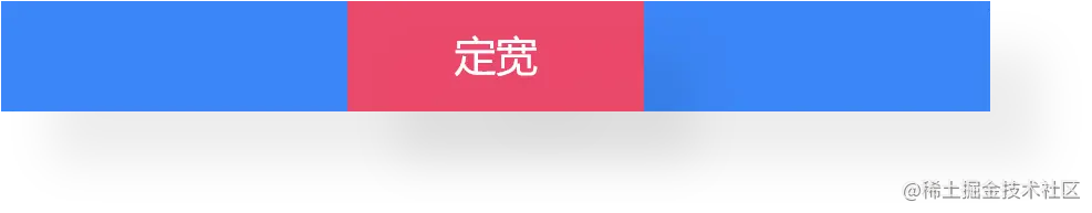定宽.png