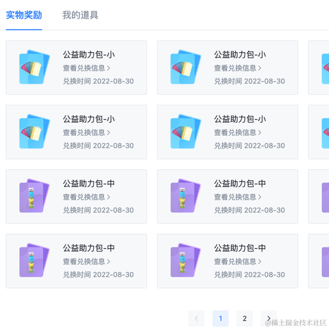 Masters于2022-08-30 18:00发布的图片
