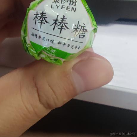 大雪青松于2022-01-07 09:07发布的图片