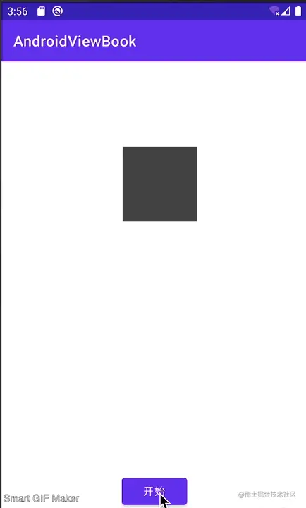 弹跳.gif