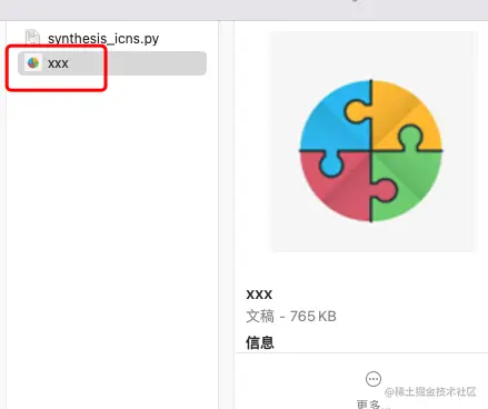 icon完成.png