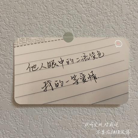 时雨有琪于2022-12-09 18:35发布的图片