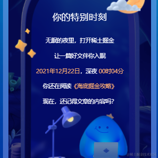 咕噜咕噜ran于2022-01-13 15:24发布的图片