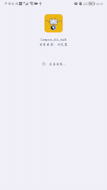 启动页.gif